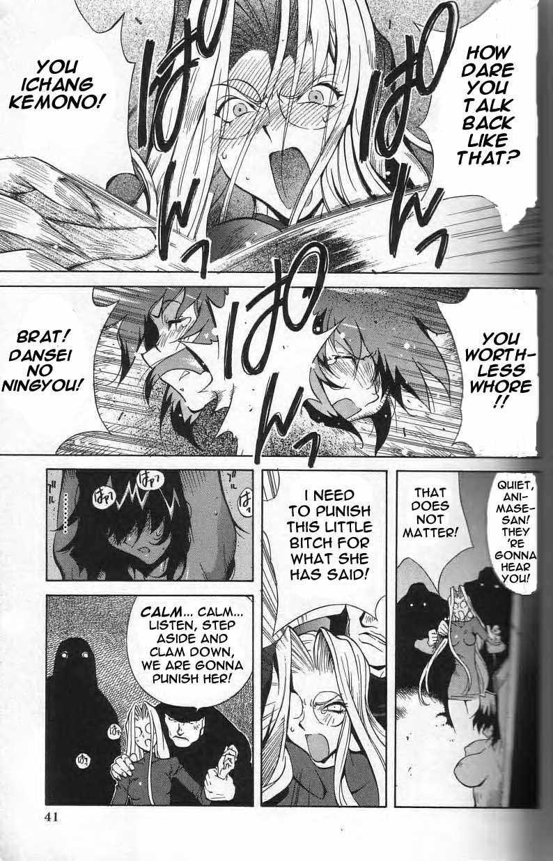 Breast Play Chapter 1000 Page 40